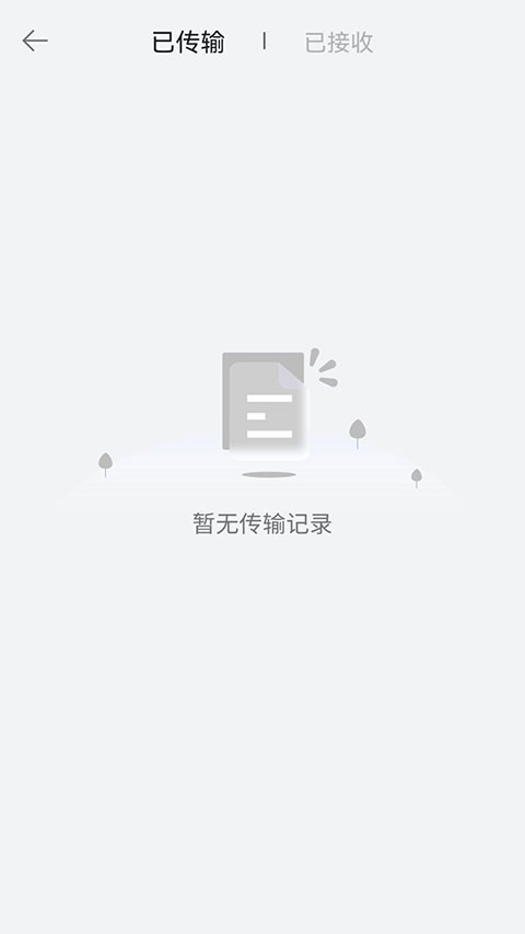 截图4
